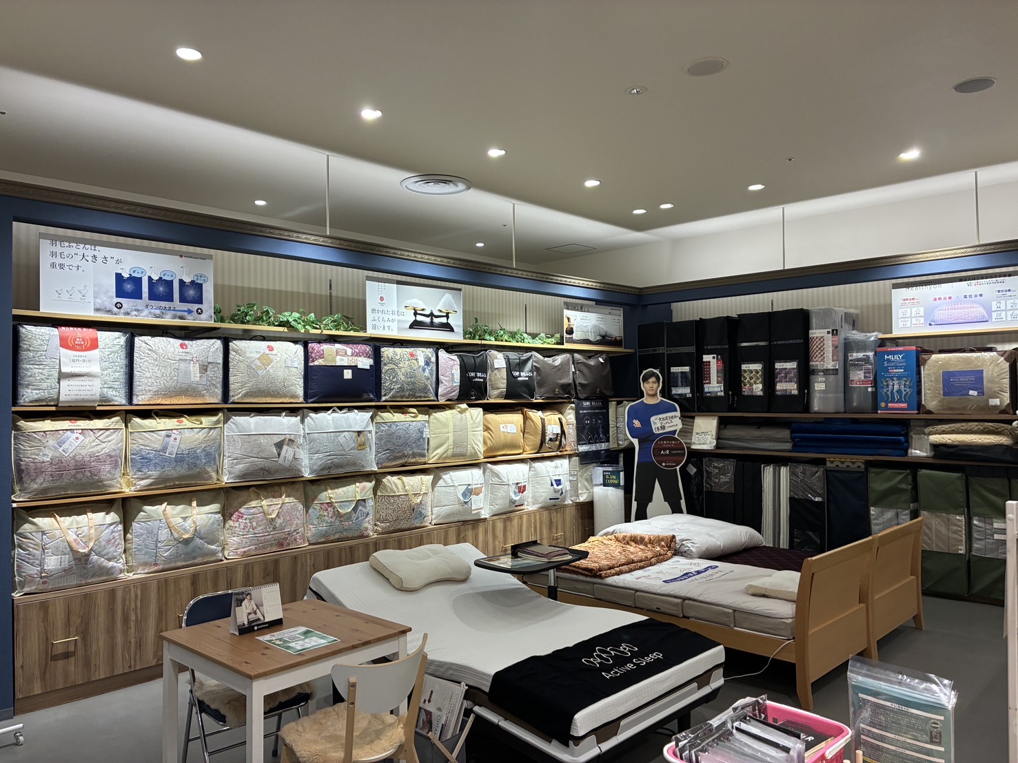 ふとんのこもだ今治店