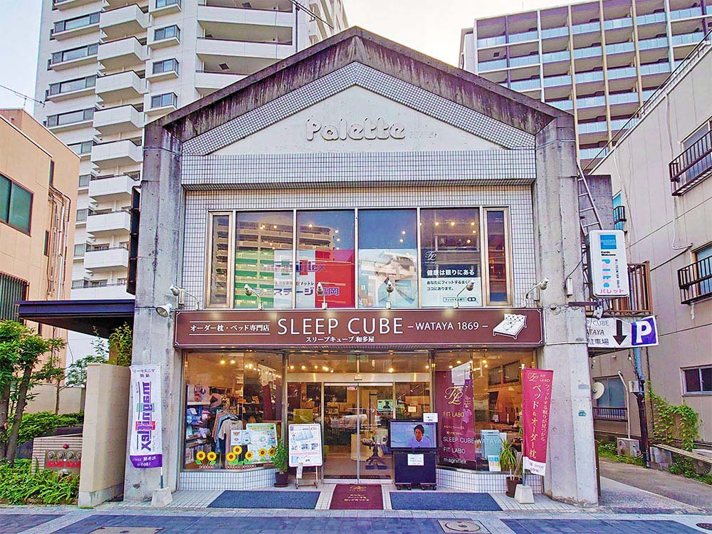 スリープキューブ和多屋