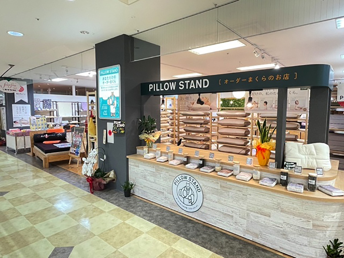 ヤマキ寝具 ザ・モール郡山店