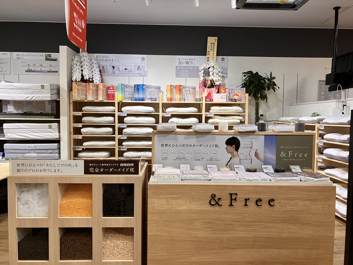 ヤマキ寝具 いわき平ペッペ店