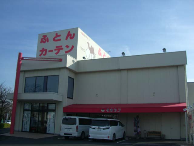 タカセン　高崎店