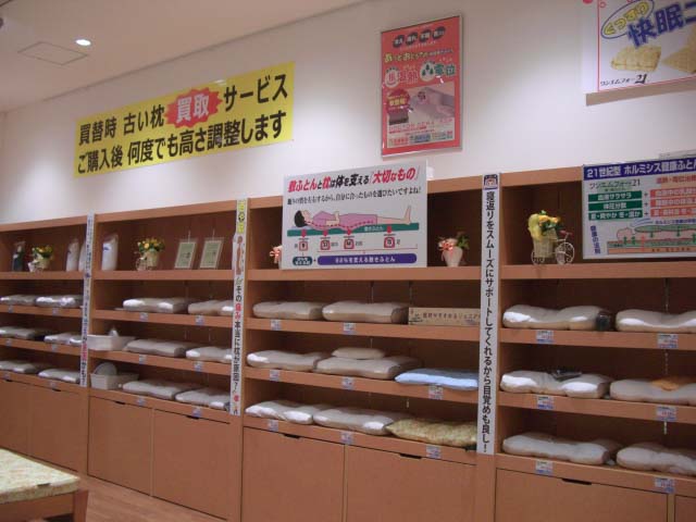タカセン　前橋店