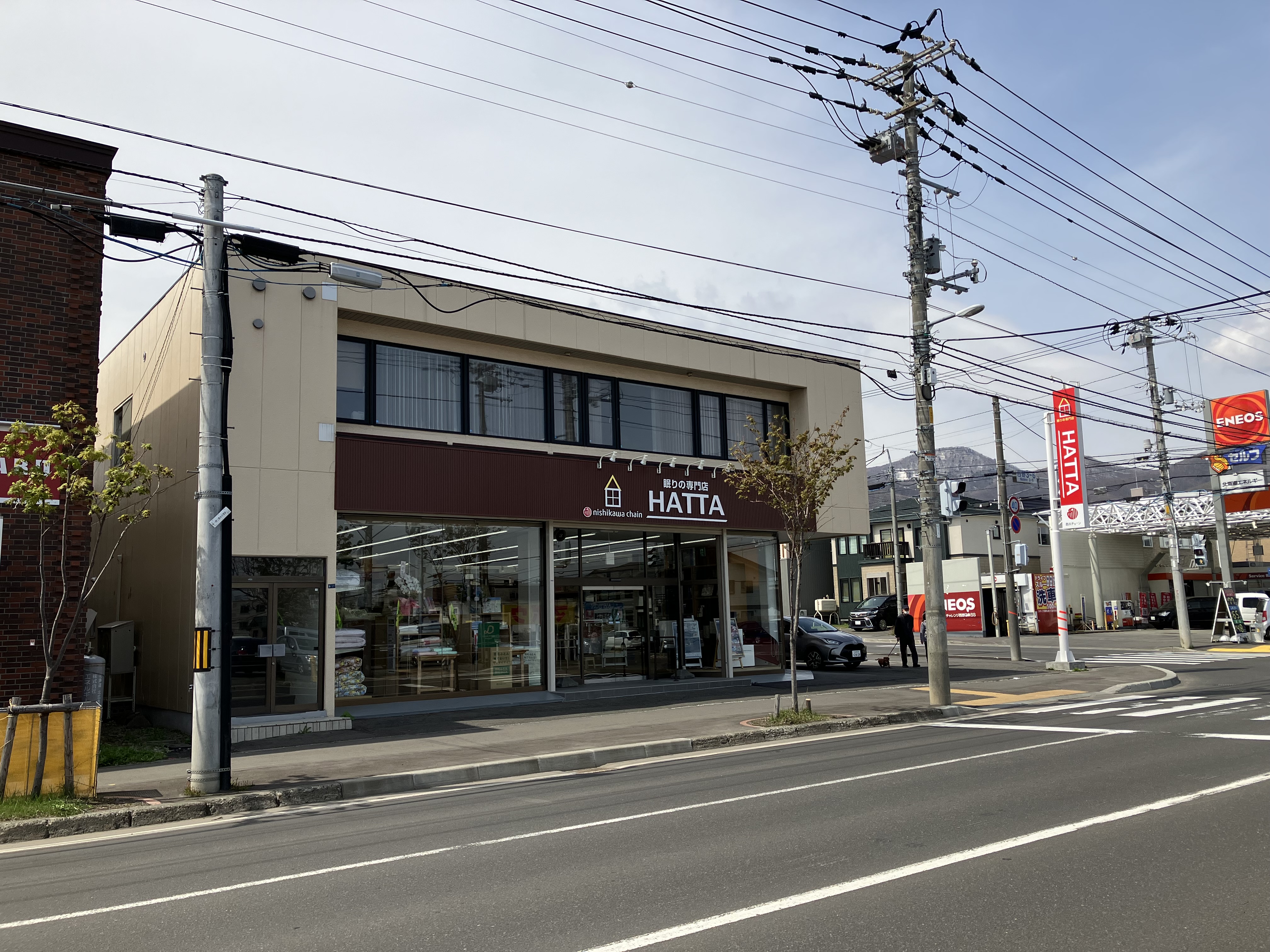 ふとんのはった(八田ふとん店）