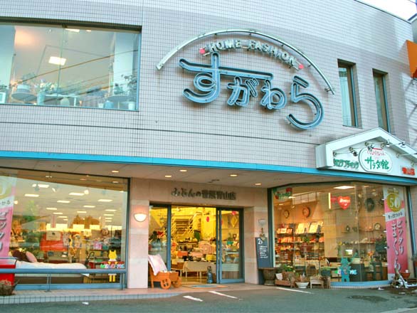 ふとんの菅原