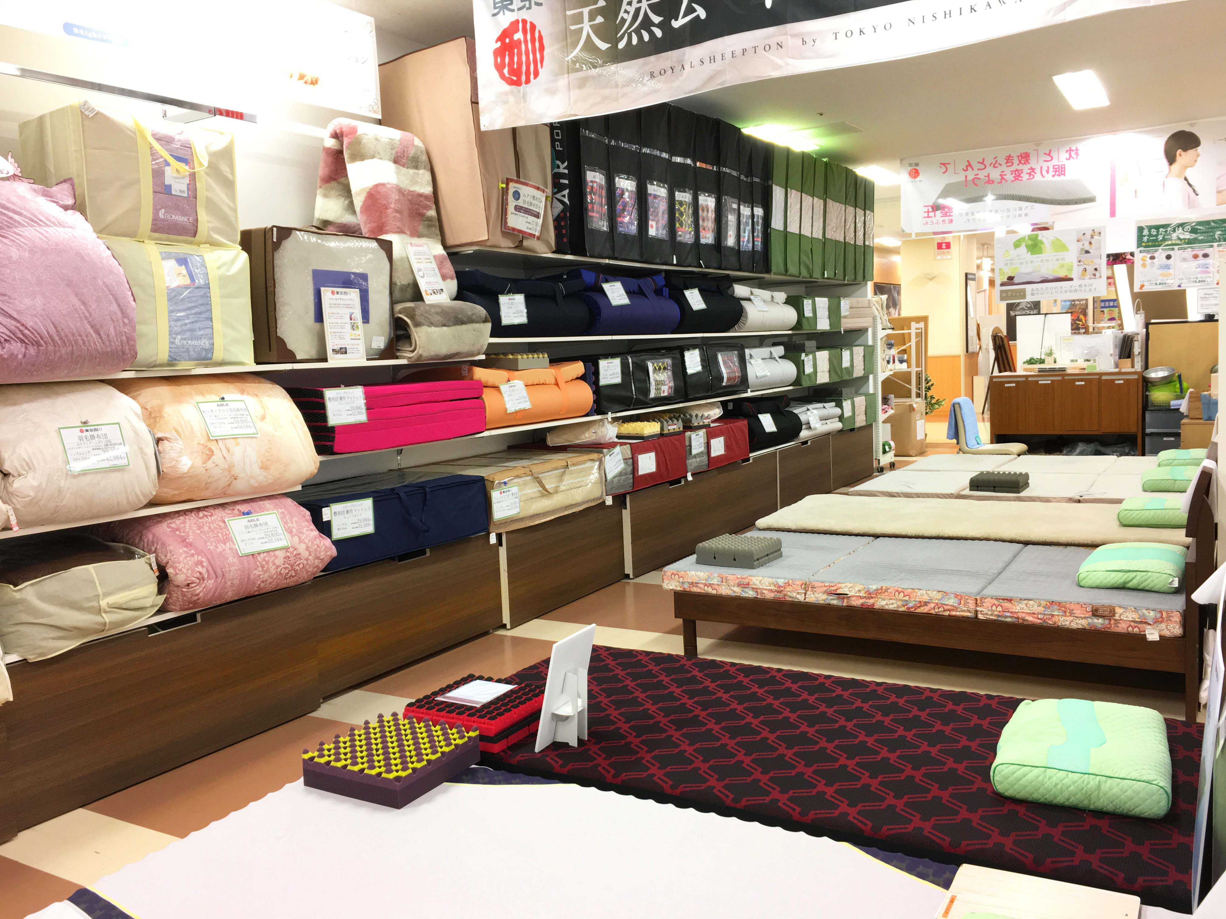 ふとんのタカハシ　イオン高松東店