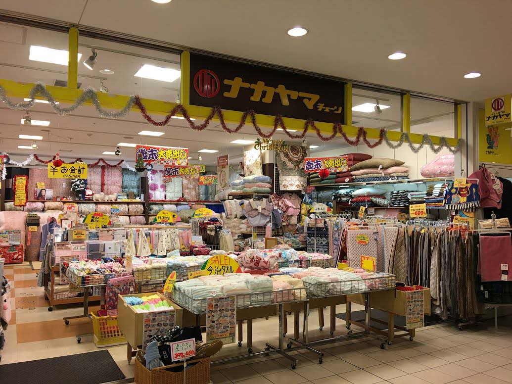 ナカヤマ　戸塚店