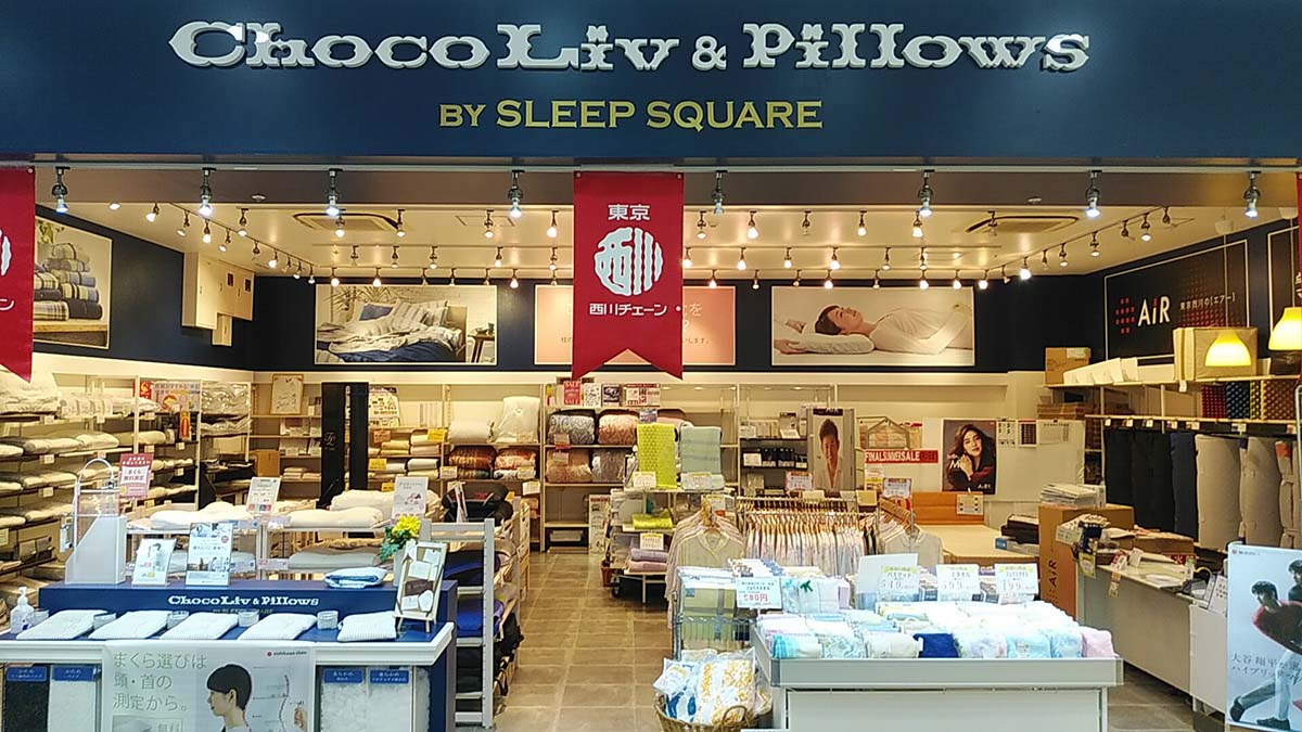 ショコリブ＆ピローズ　湘南モールフィル店