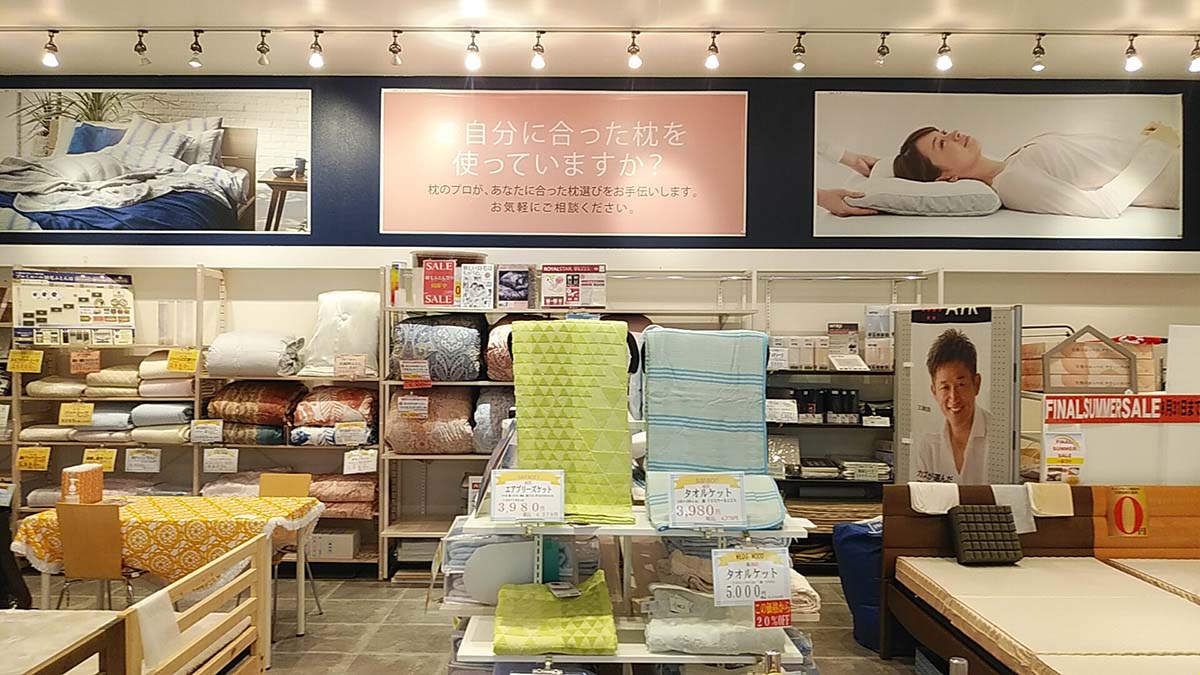 ショコリブ＆ピローズ　湘南モールフィル店
