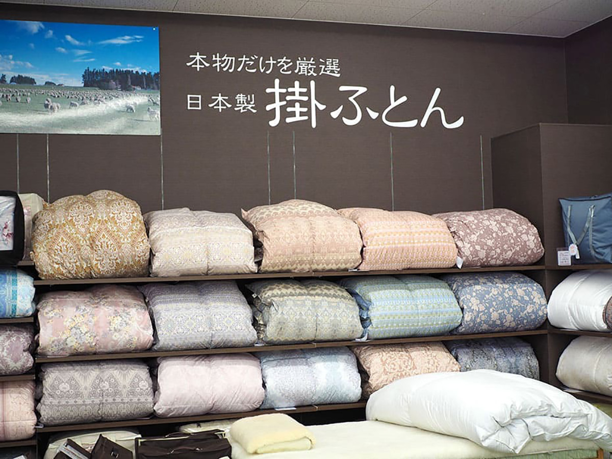 眠りの専門店　ぐっすりなかじま　橿原店