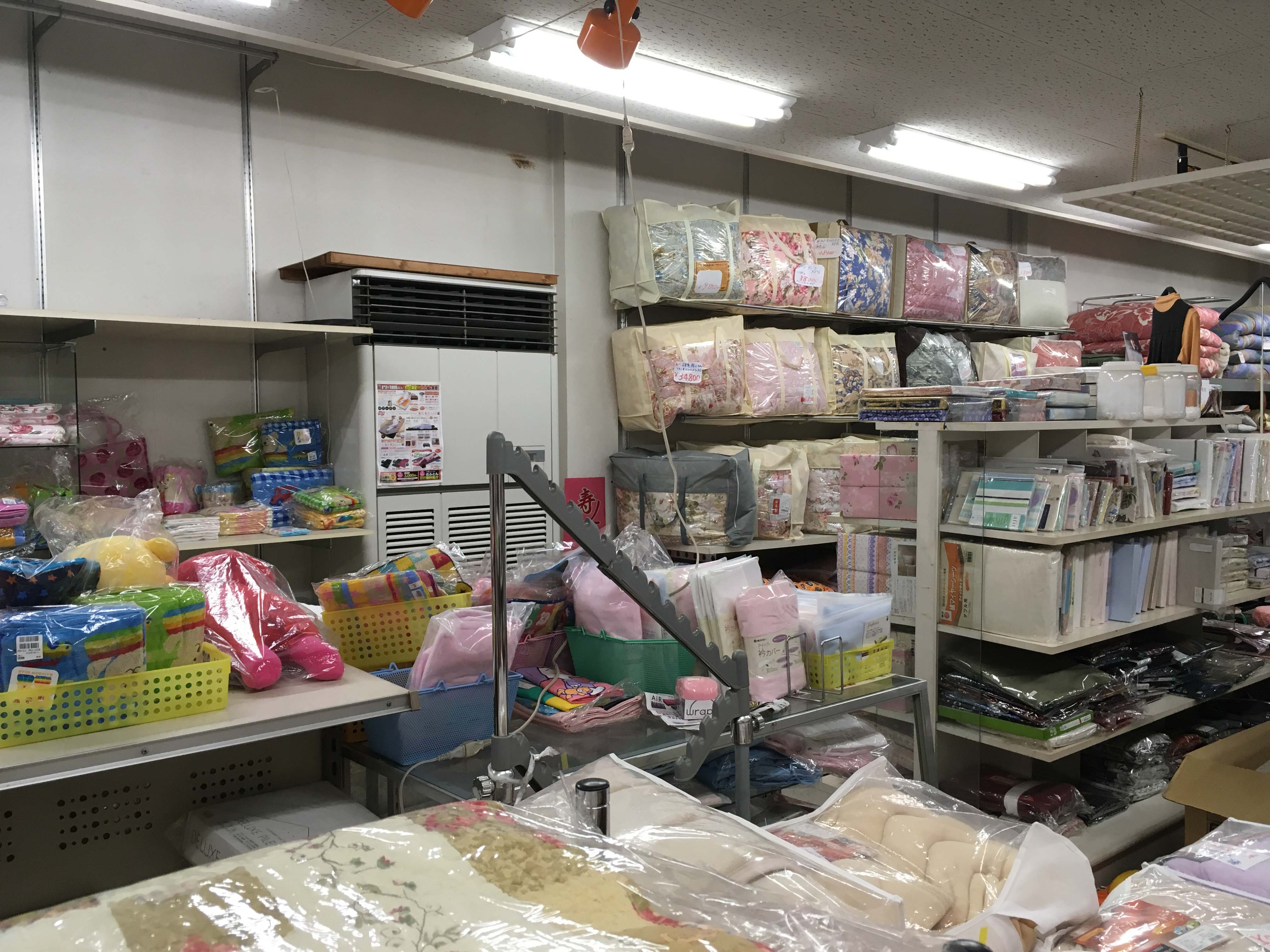 綿甚ふとん店