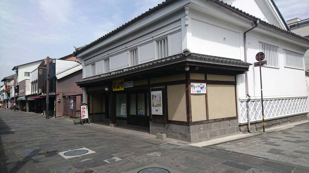 髙村ふとん店