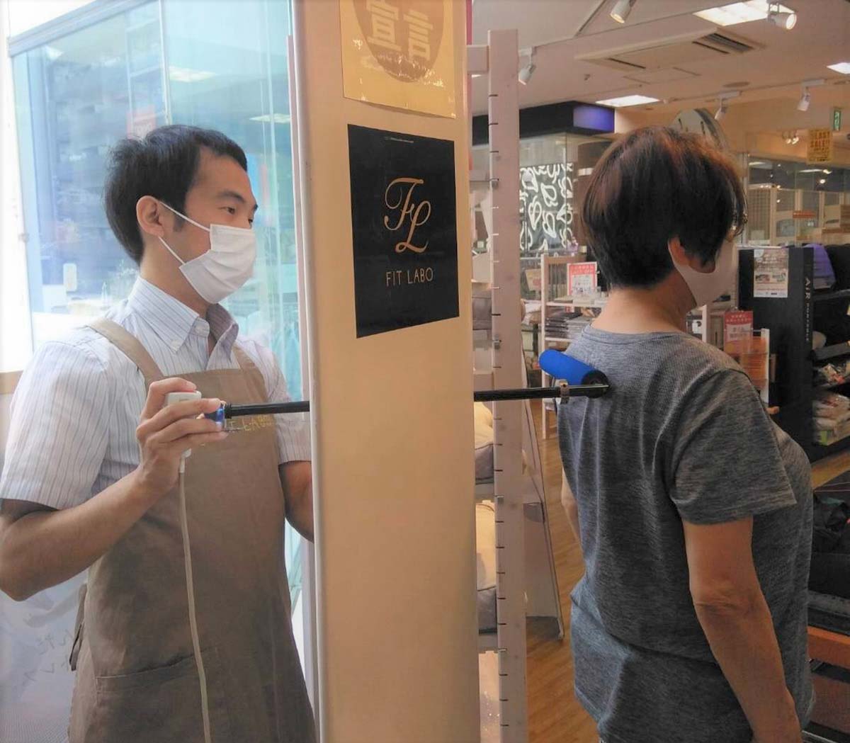 スリープスクエア　新所沢パルコ店