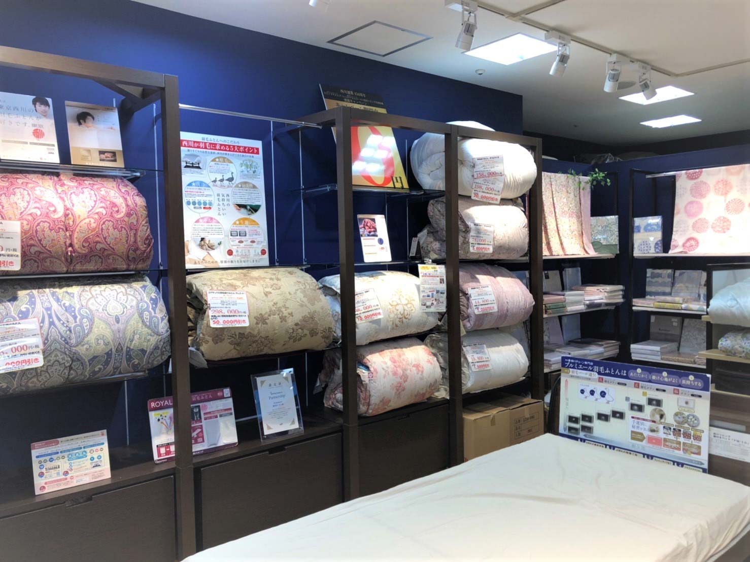 スリープスクエア　新所沢パルコ店