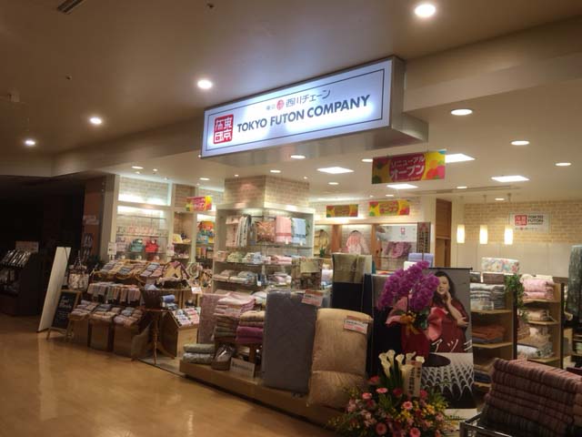 東京FUTONカンパニー　足利コムファースト店