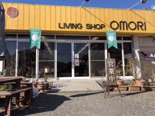 Living Plaza in 田沼　オオモリ