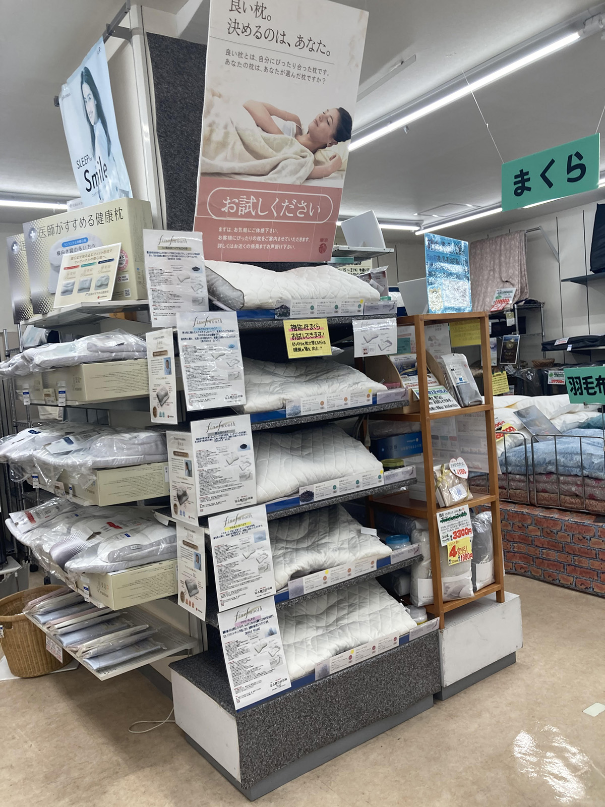 ファッションパークべべ