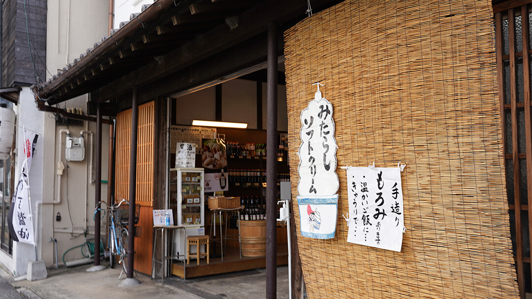 ゑびす醤油