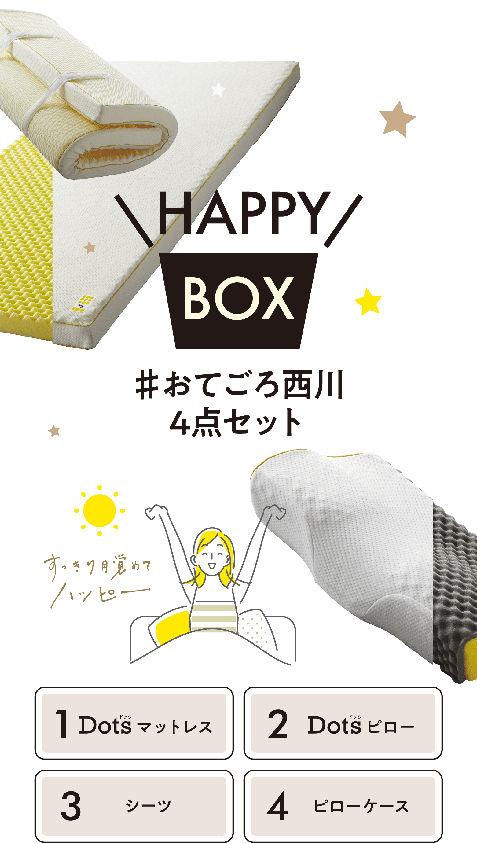 HAPPY BOX