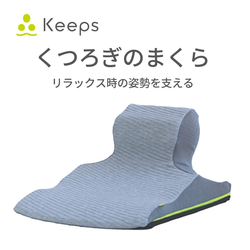 ピロークッション