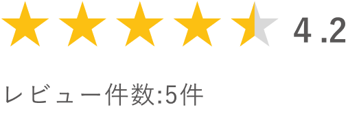 評価4.2