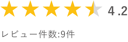 評価4.2