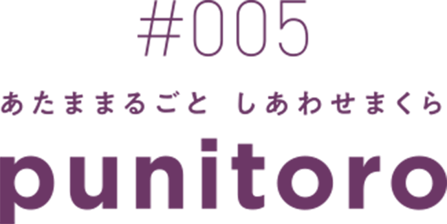 #005 punitoro