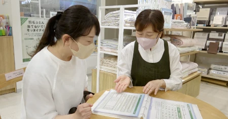 ご希望コースを決定