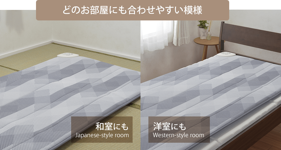ローズテクニー 電位 温熱組合せ家庭用医療機器｜西川公式オンライ
