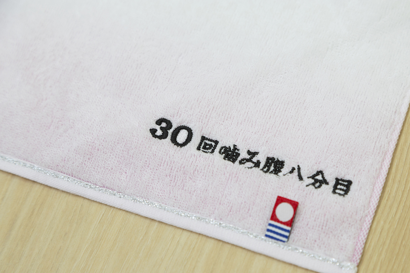 自分用に