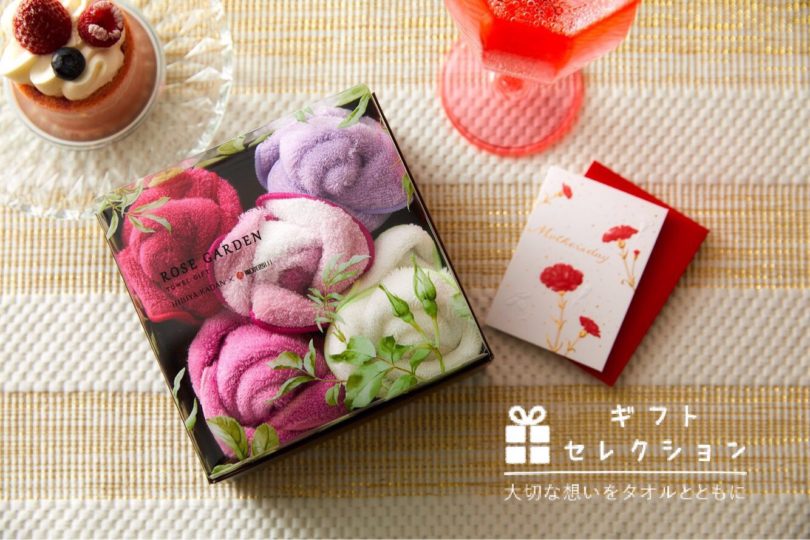 【5月の贈り物】母の日に花束のように贈りたい<ローズガーデン>