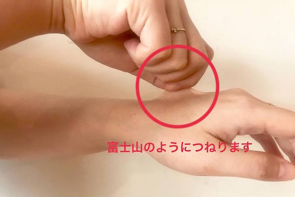 手の甲をつねる