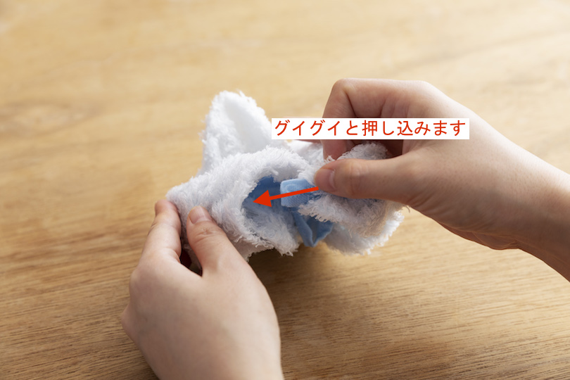 奥まで入れる