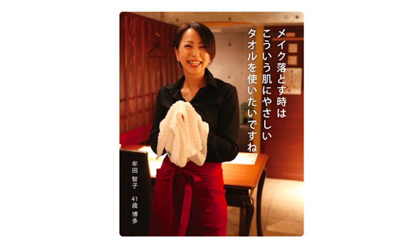 仕事場での触レポ