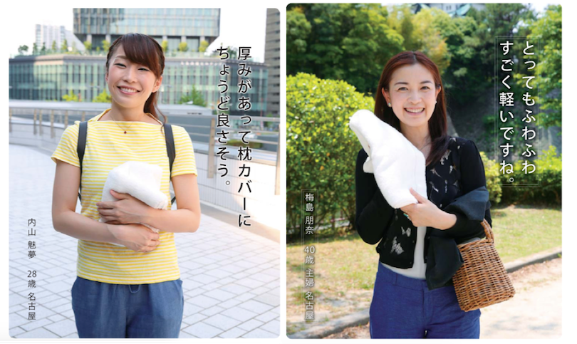 街頭での触レポ