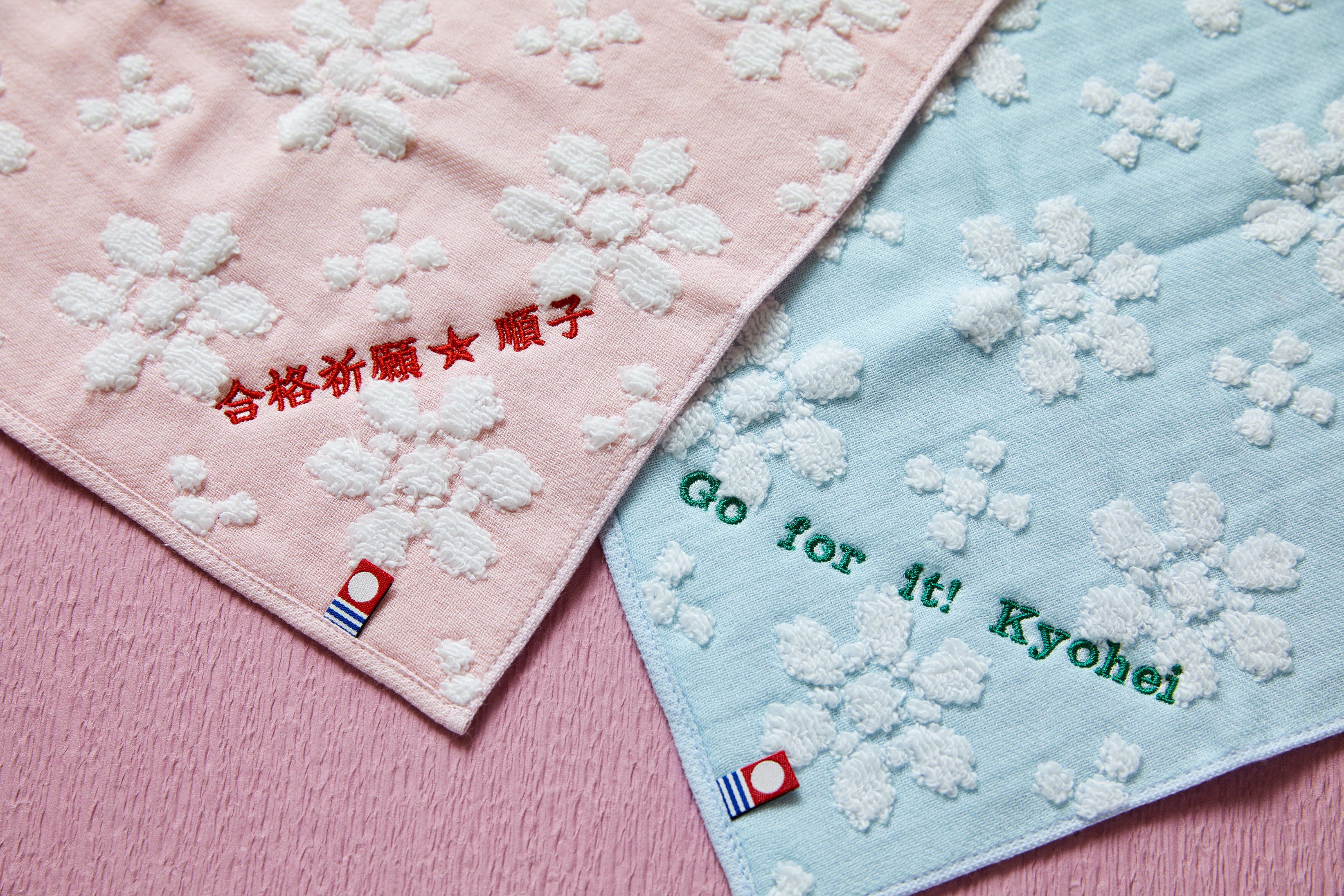 刺繍サービス