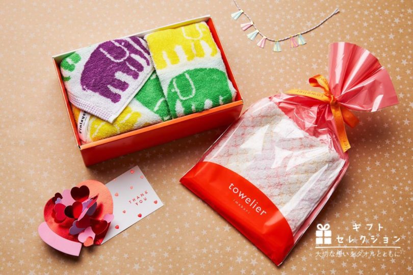 お返しやお祝いに！ママ友に喜ばれるタオルギフト