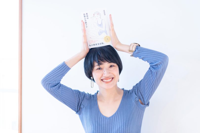 今後やっていきたい活動や発信していきたいこと