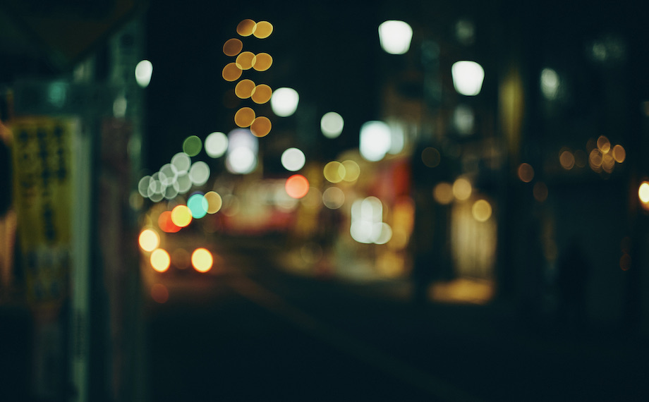 夜道