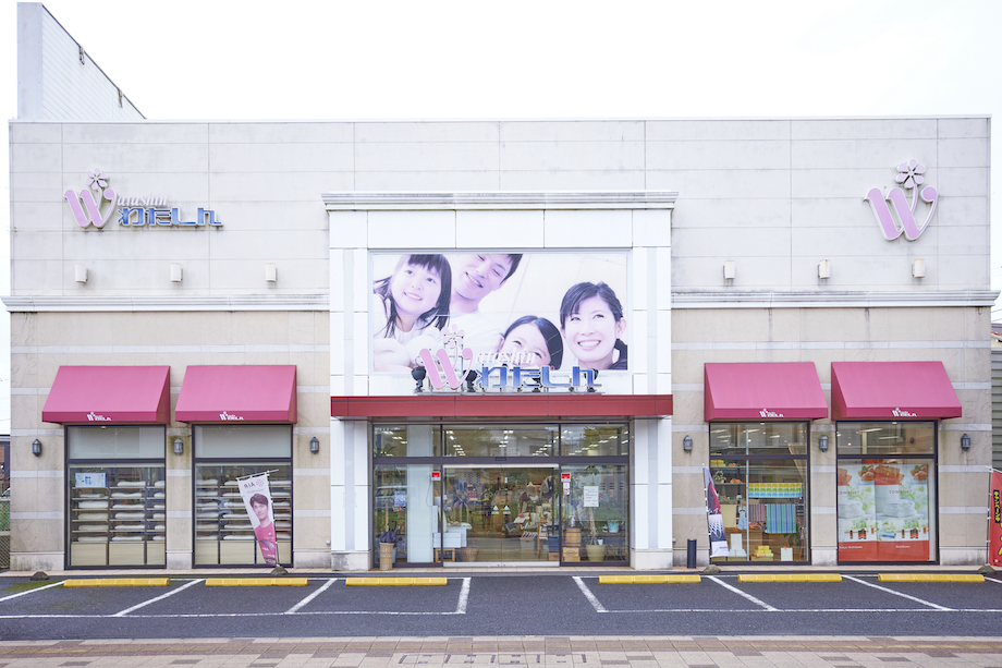 わたしん店舗の外観