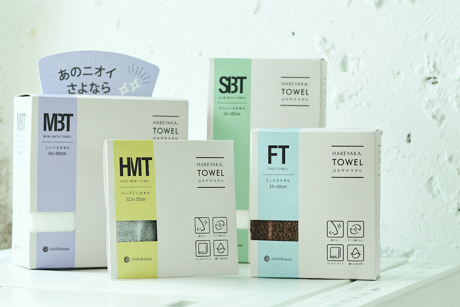 4種類のHAREYAKA TOWEL