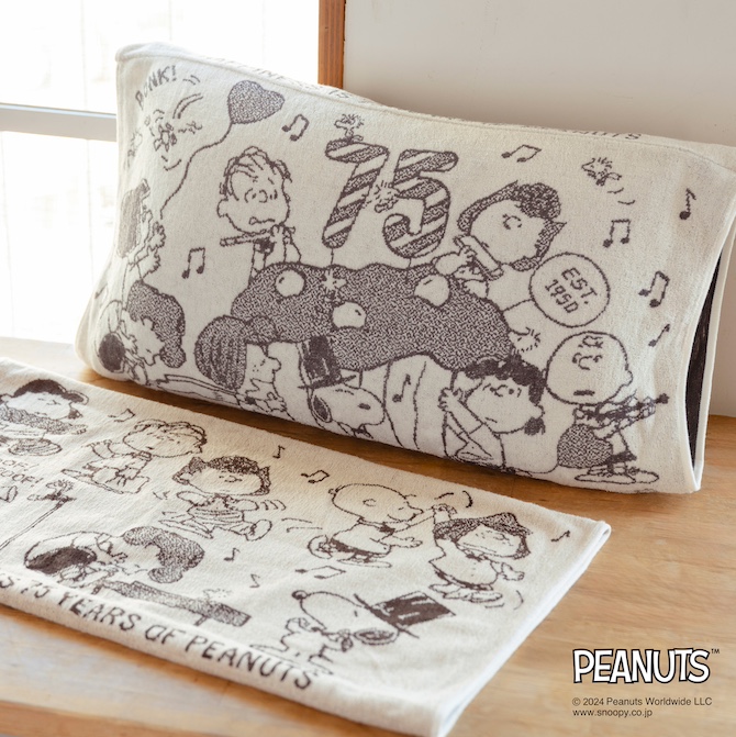 スヌーピーのふわふわタオル＆ピローケースが登場！クリスマスプレゼントにも