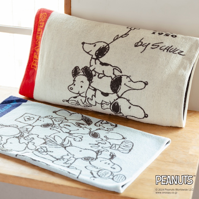 スヌーピーのふわふわタオル＆ピローケースが登場！クリスマスプレゼントにも