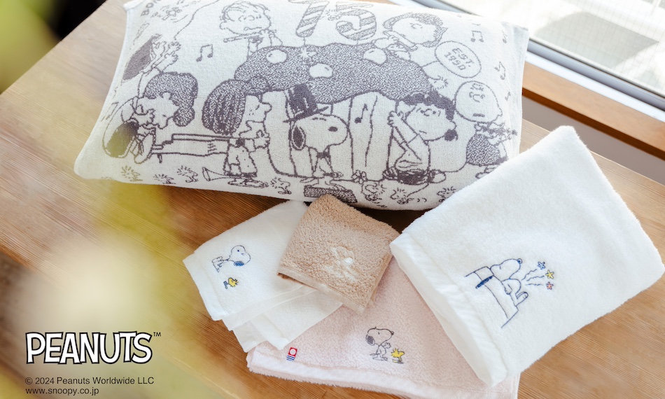 スヌーピーのふわふわタオル&ピローケースが登場!クリスマスプレゼントにも
