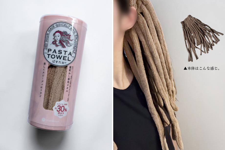 バズコさんが「ぱすたお」を使用している写真