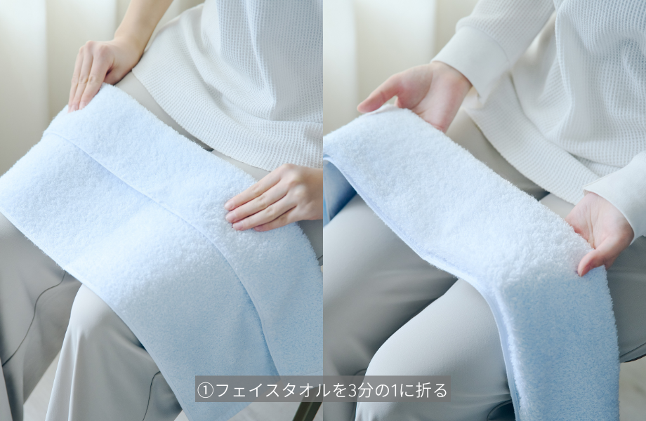 タオルマフラーの作り方