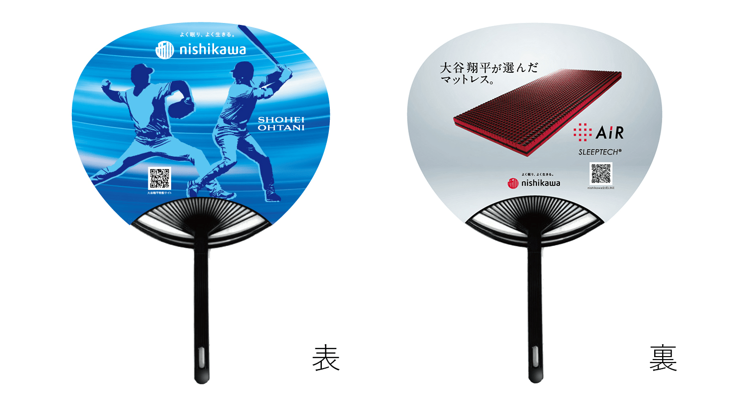 大谷翔平 大きな夢を見ようプロジェクト2025: おすすめ情報(並び順