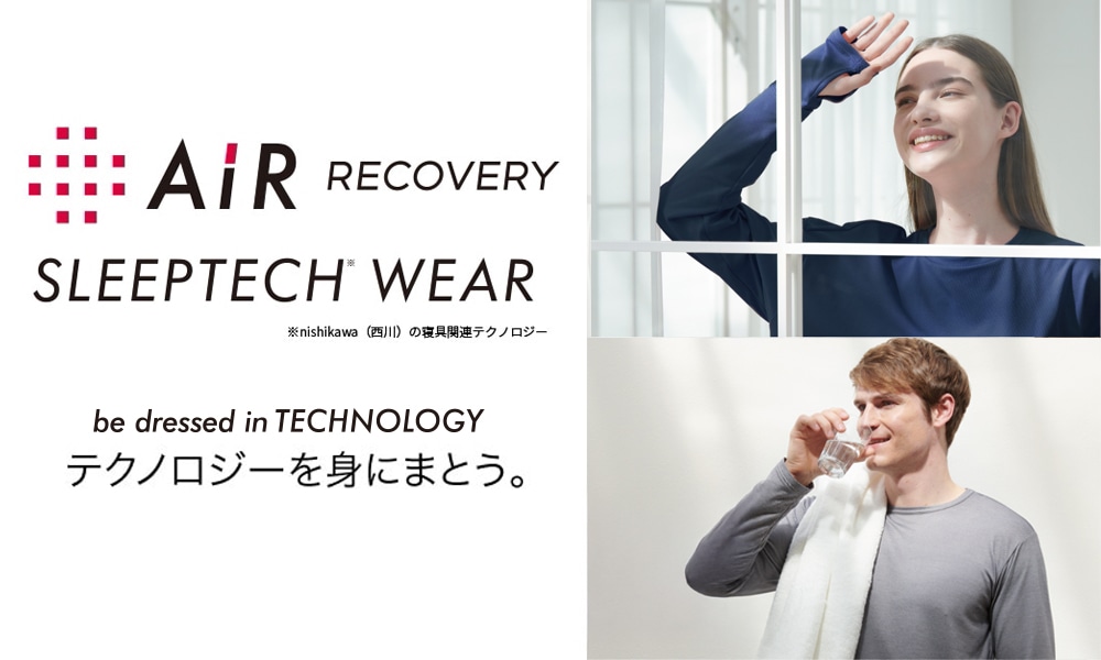［AiR RECOVERY］