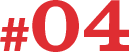 #04