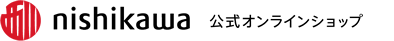 nishikawa（西川）公式オンラインショップ