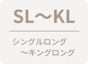 SL～KL